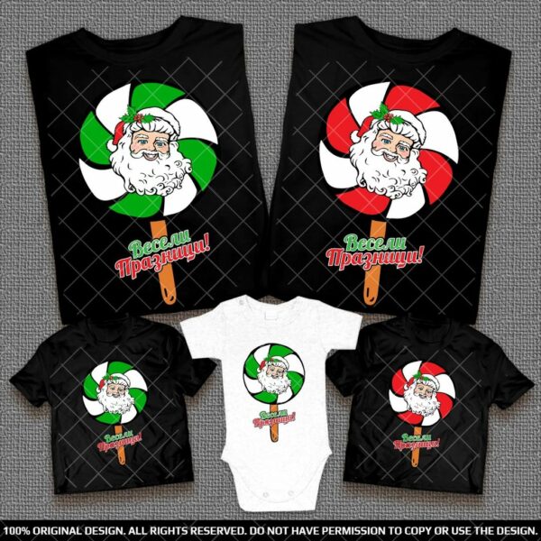 Семейни тениски с Коледни близалки - Весели празници