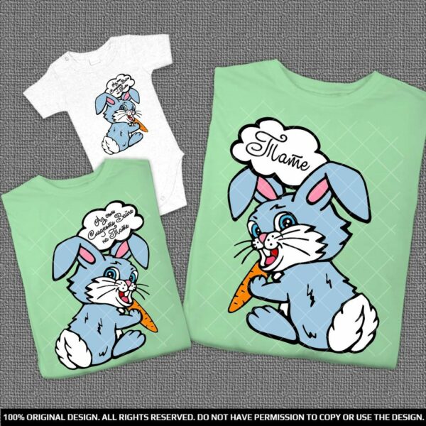 Подарък еднакви Тениски за тате и момченце със зайчета и надписи