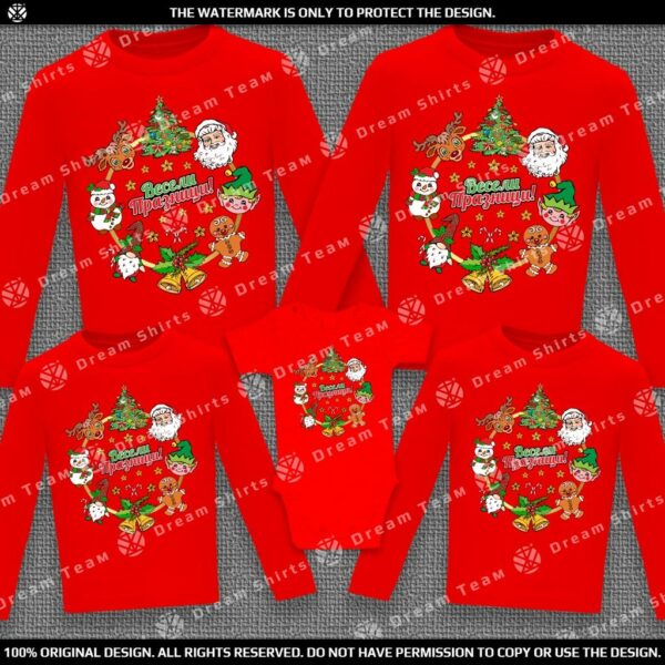 Коледни Семейни блузи с дълъг ръкав с надпис Весели Празници в кръг