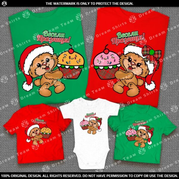 Коледни Семейни тениски и бебешко боди с щампа Мечета с Коледни Мъфини