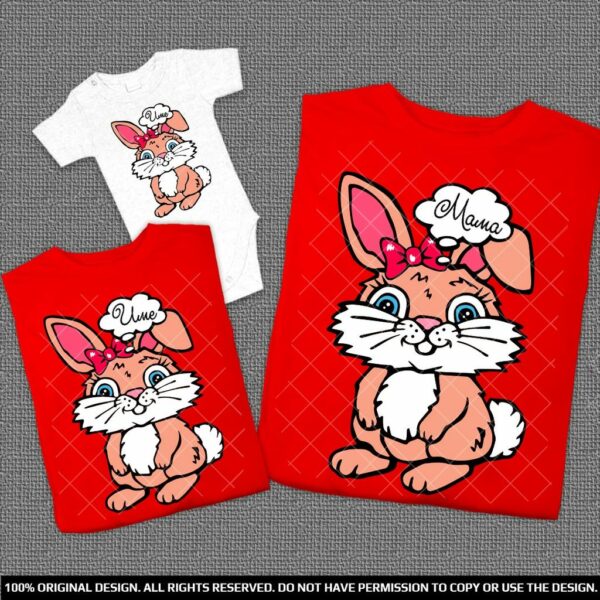 Подарък Еднакви Тениски за Майка и дъщеря със зайчета и надписи