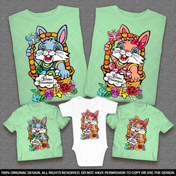 Тениски с щампа за Великден със сладки зайчета в кошничка