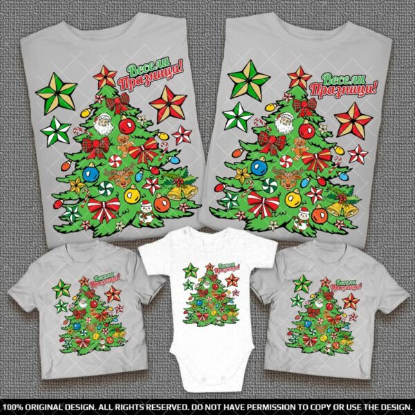 Семейни тениски с Коледна Елха