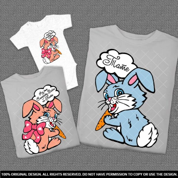 Подарък еднакви Тениски за татко и дъщеря със зайчета и надписи