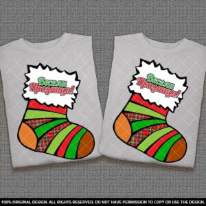 Коледни тениски за него и нея с Празнично чорапче