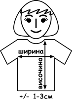 Таблица с размери на женски тениски