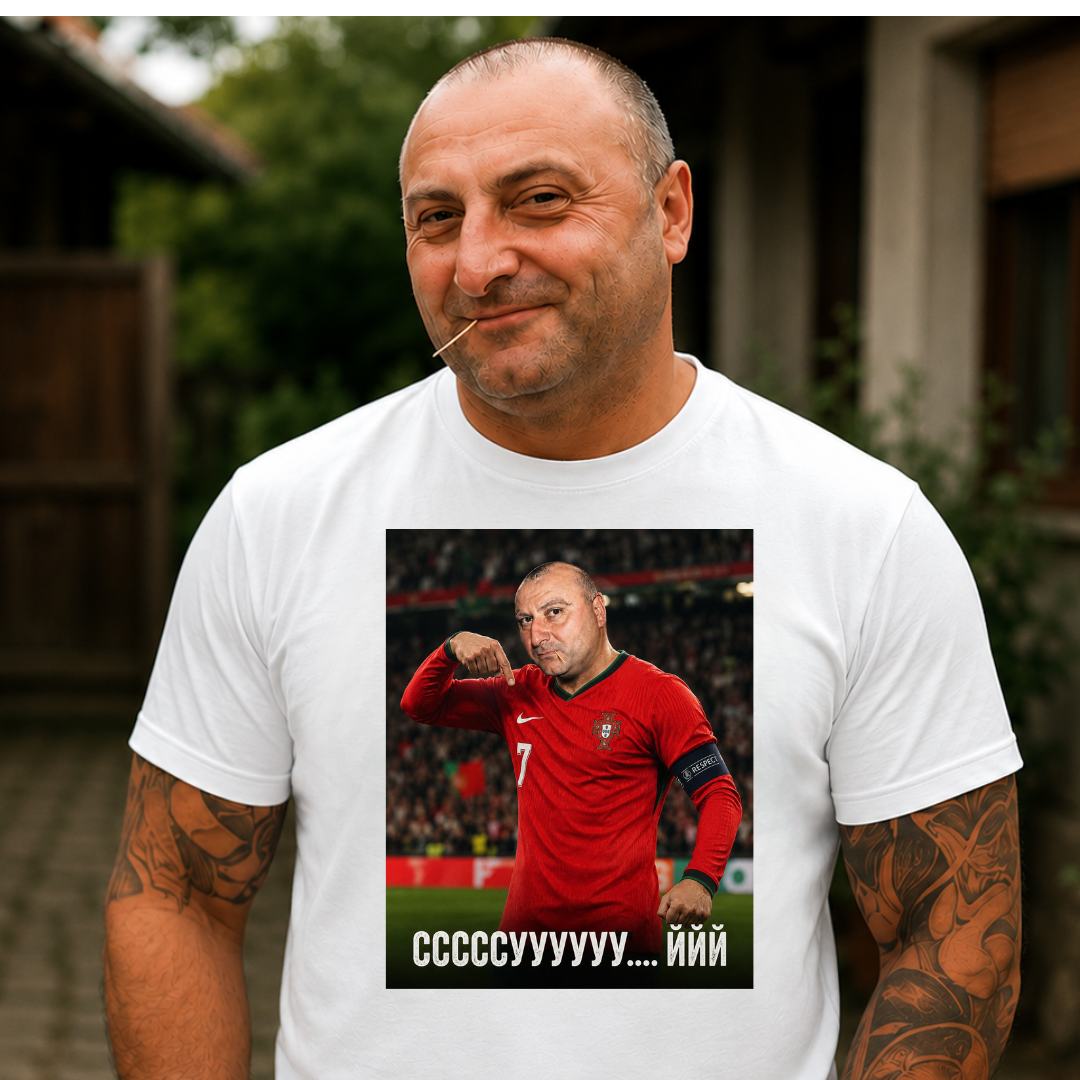 СССССУУУУУ... ЙЙЙ!⚽ | Тениска с щампа Класически Българин - Кристияно Роналдо - Image 2