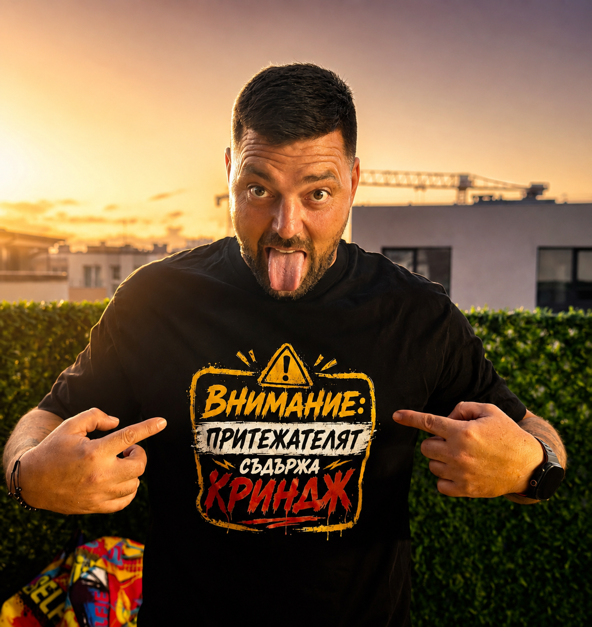 Официална тениска „Криндж Банда“ – Oversized Bull Heavy 210 Официална тениска „Криндж Банда“ – Oversized Bull Heavy 210